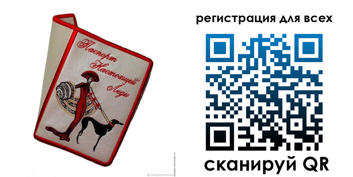 временная регистрация собственник в Белореченске